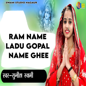 Ram Name Ladu Gopal Name Ghee