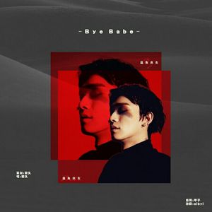 bye babe（Cover 10cm）