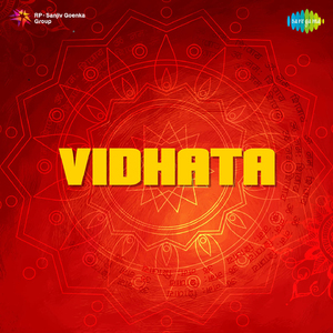 Ham Dard Liye Baithe Hain