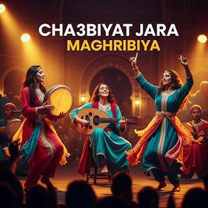 Cha3biyat Jara Maghribiya