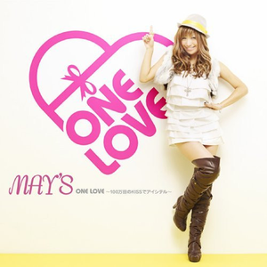 KISS ~恋におちて...冬~ (Ballad Version)