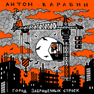 И пламени абсента не узреть