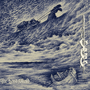 Последний cкальд