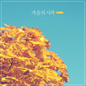 홀로 떠나고 싶은 날