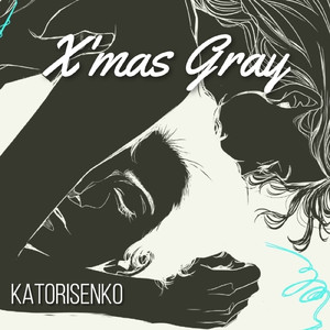 クリスマスグレー