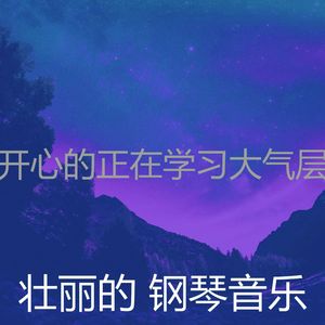 抚慰的咖啡厅回忆