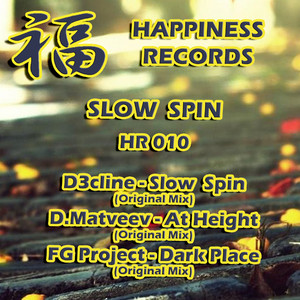 Slow Spin (Original Mix)