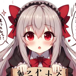 歯車仕掛けの鼓動