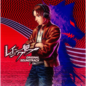 仏舎利ロック (Vo.Fusayuki)