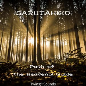 天翔ける照翼The Shining Wings Across the Sky