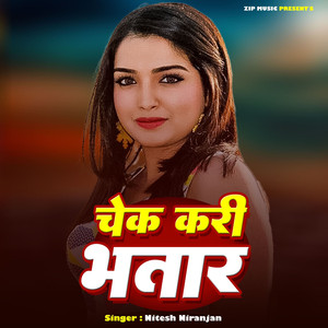 Check Kari Bhatar