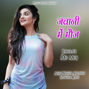 Jawani Me Moj