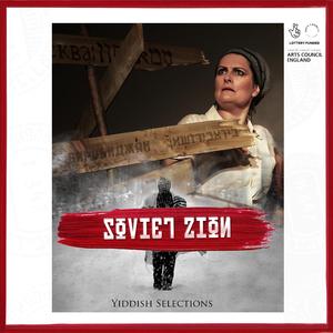 Lomir Makhn A Lekhayim (feat. Kate Radmilovic) [Yiddish version of We'll Raise A Glass] (Yiddish version) (Yiddish version)