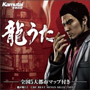 KONNANじゃないっ! -情熱的だよ全員集合mix-