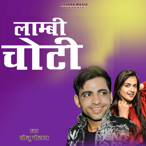 Lambi Choti