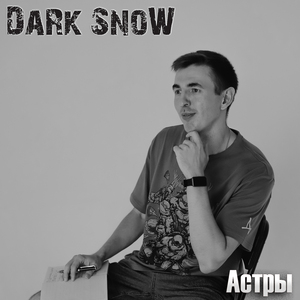 Моя религия