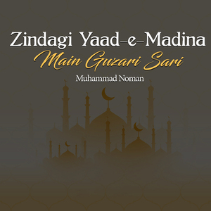 Zindagi Yaad-e-Madina Main Guzari Sari