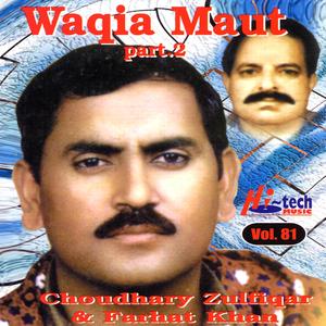 Waqia Maut Pt. 2