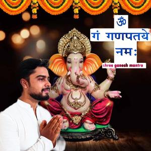 Om Gan Ganpataye Namo Namah (feat. Sritam Sekhar)