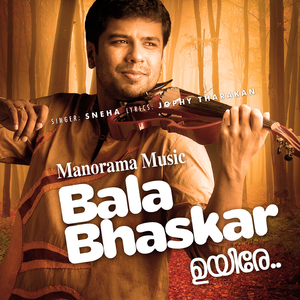 Uyire (From "Nattile Tharam")