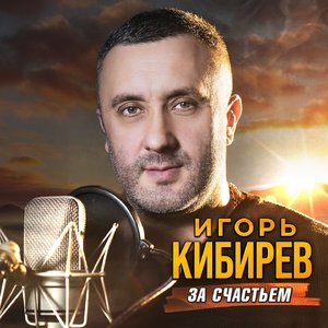 Тик-так