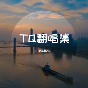 人是_ 【原调】