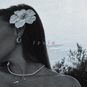 tvoja