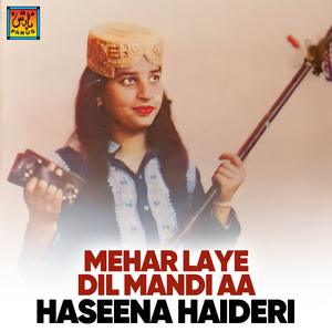 Zamano Aahe Bethe Jo Kerye Jo