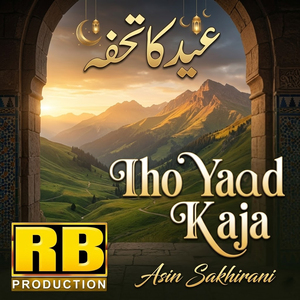 Iho Yaad Kaja