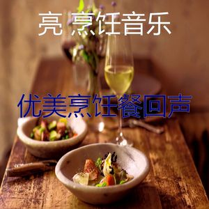 精彩待在家里环境