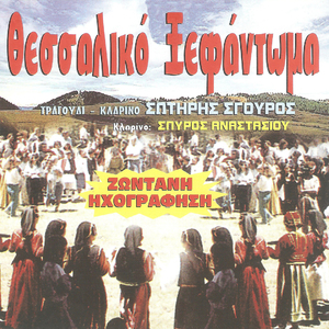 Δεν σου πέφτει εσένα λόγος