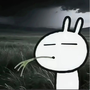 出山 （一瞬三年五载）