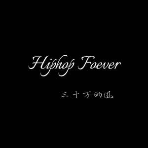 Hiphop Foever
