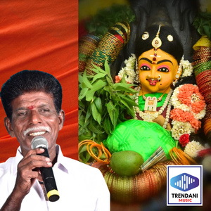 Muthalamma Enga Muthalamma