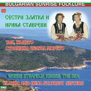 Jeko Subira Tragnuva