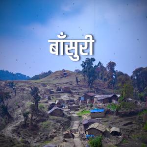 Morning Flute Music | The Himalayan Flute (बाँसुरी) (feat. Jibihang Rai)