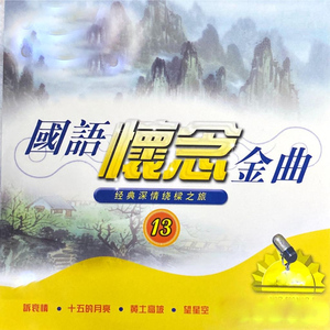 Nan Ni Wan