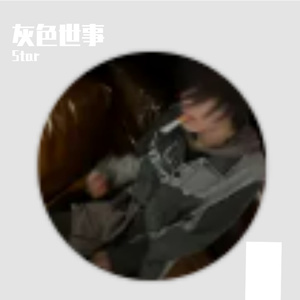 葫端形部