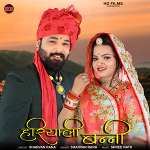 Hariyali Banni