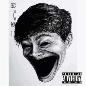 独“一”无“二”