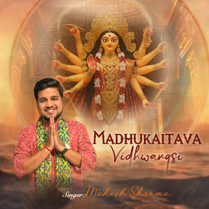 Madhukaitava Vindhyawangsi
