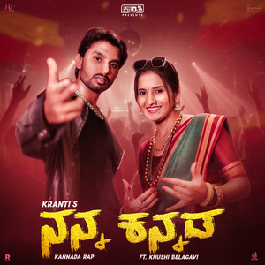 Nanna Kannada (feat. Khushi Belagavi)