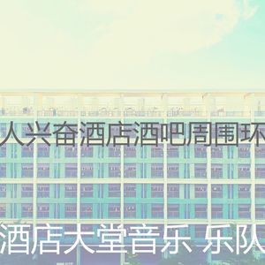 抚慰的出行回忆