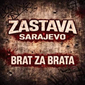 Brat za brata