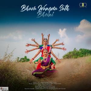 Bhava Wangda Sath Bhoini