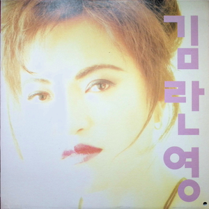 사랑을 묻지 마세요