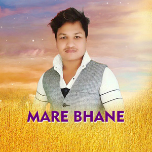Mare Bhane