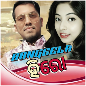 Rangila Hero