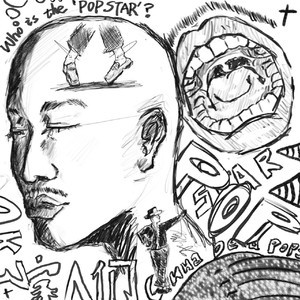 大明星Pop star