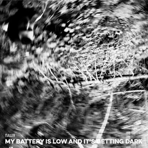 Пожалуйста